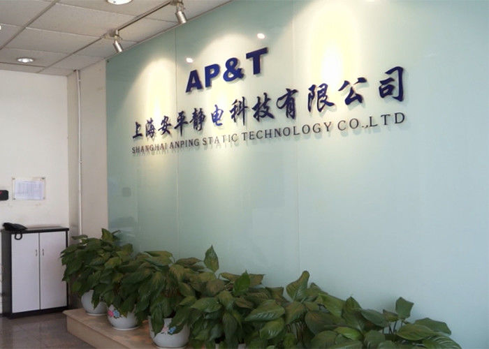 চীন Shanghai Anping Static Technology Co.,Ltd সংস্থা প্রোফাইল